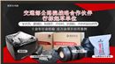 道路灌縫膠灌縫和路面貼縫粘貼是修補(bǔ)瀝青路面裂縫的重要方式
