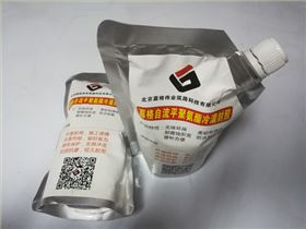 道路密封膠開(kāi)槽灌縫修補(bǔ)處理裂縫是傳統(tǒng)而常用的工藝技術(shù)