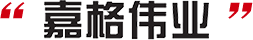 道路養(yǎng)護(hù)材料：道路灌縫膠,瀝青貼縫帶,瀝青冷補(bǔ)料,網(wǎng)裂貼抗裂貼等生產(chǎn)廠家