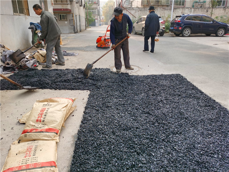 道路瀝青冷補(bǔ)料