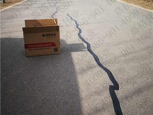嘉格公路裂縫貼縫帶的浙江回頭客