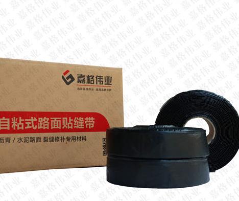 什么是橫向裂縫及采用灌縫膠貼縫帶的修補(bǔ)方法