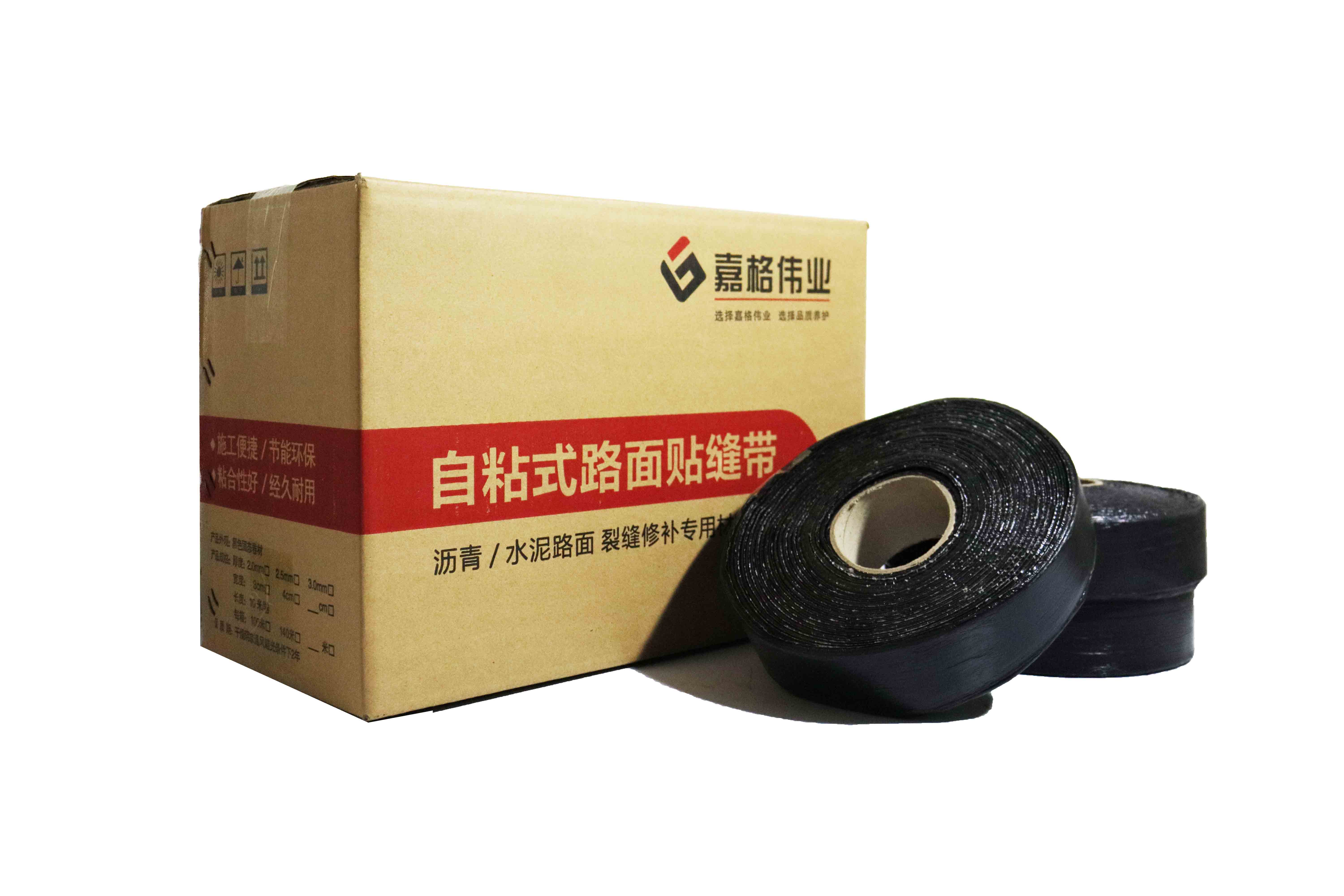 貼縫帶讓瀝青路面裂縫修補(bǔ)更簡(jiǎn)單